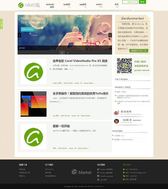 49图库港澳台最新版 从《黑神话：悟空》的爆火，悟西游取经路上的“五大法宝”